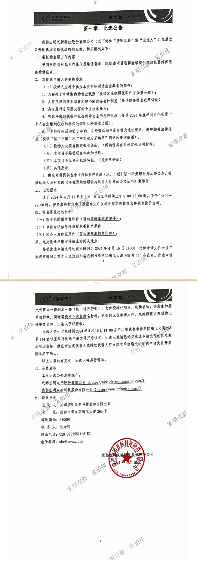 EAAE9E06-FFEE-48ef-A77A-108129DFDA85